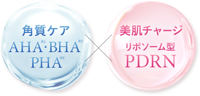 くすみも毛穴も気にならない、つるんとツヤ肌仕上げ
