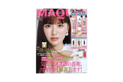 【雑誌掲載のお知らせ】『MAQUIA（マキア）』8月号に掲載いただきました