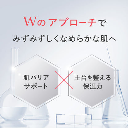 リポピール BIOGLOW（バイオグロー）