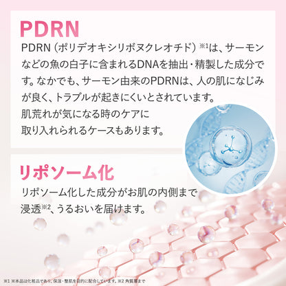 リポピールセラム PDRN