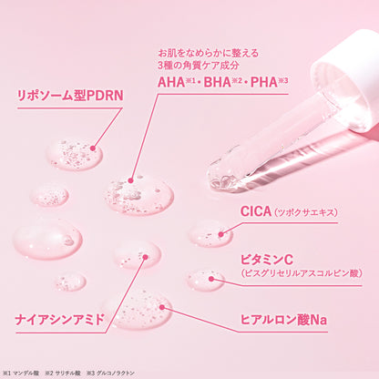 リポピールセラム PDRN