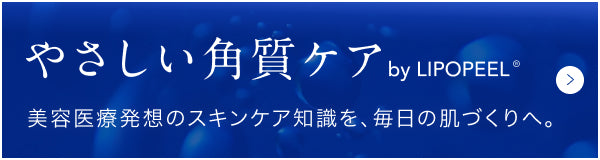 コラム