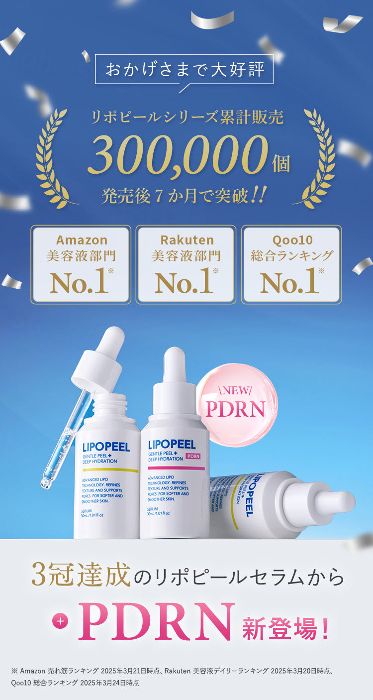lp_v20250807_02.jpg
