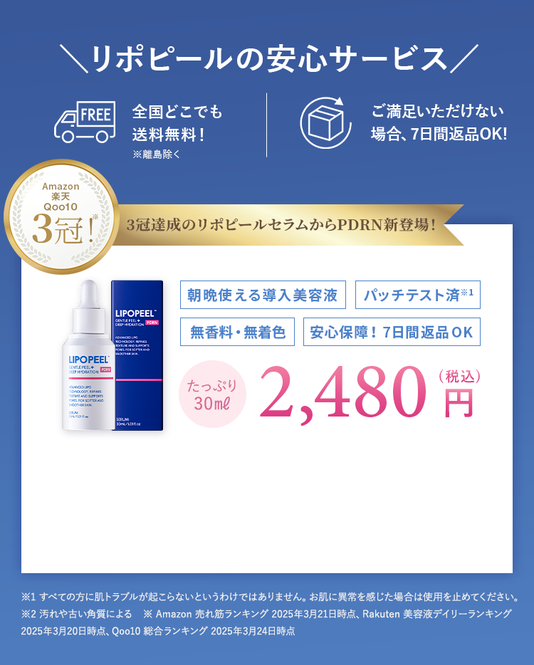 lp_v20250807_06.png