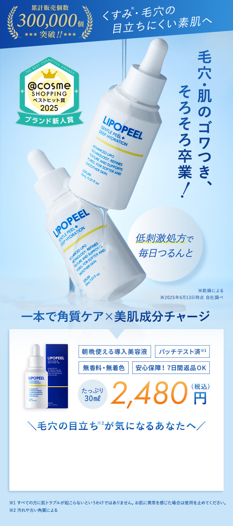 lp_v20251211_GTC_fv.jpg