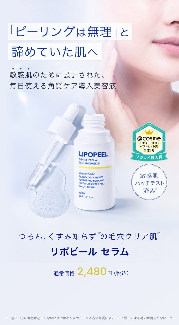 lp_v20260706_02.jpg