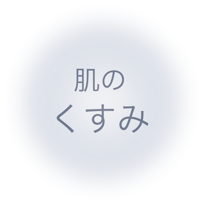 アクセント