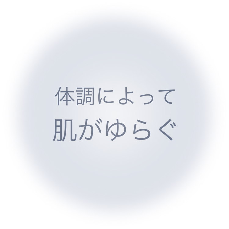 アクセント
