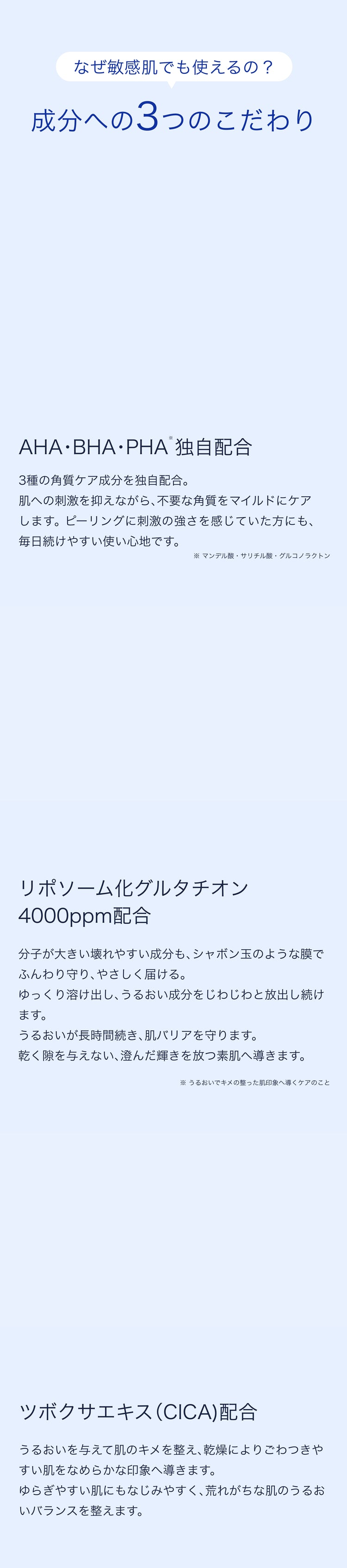 lp_v20260706_07.jpg