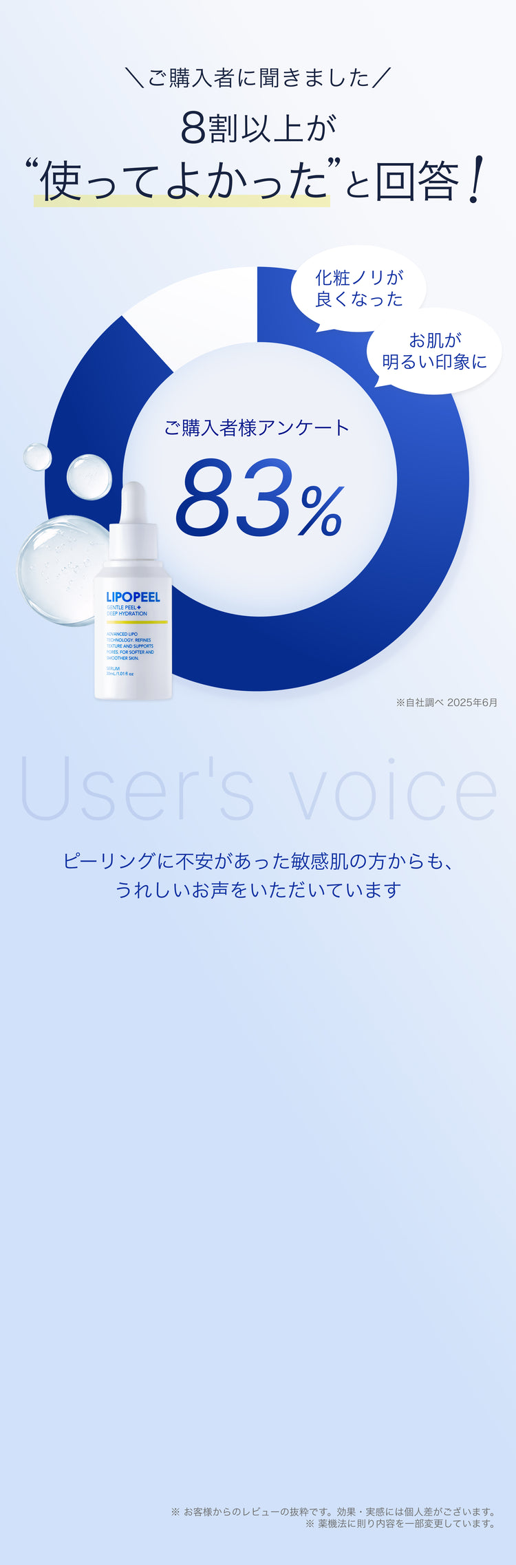 lp_v20260706_09.jpg