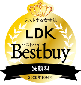 テストする女性誌TDK 洗顔料ベストバイ
