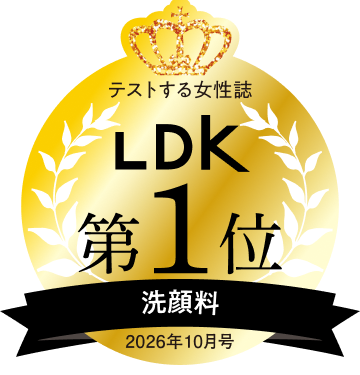 LDK 2026年10月號 潔面產品第1名