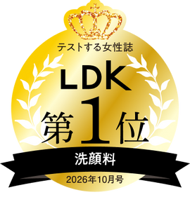 テストする女性誌TDK 洗顔料1位