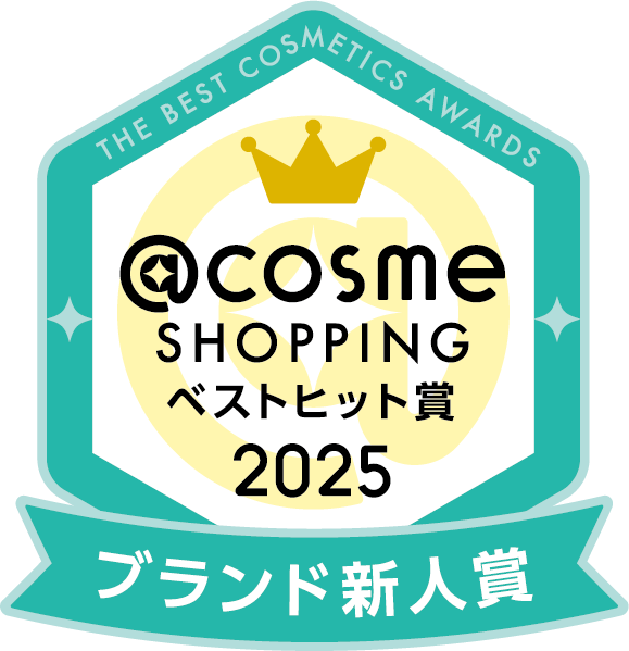 @cosme SHOPPING 2025 品牌新人獎